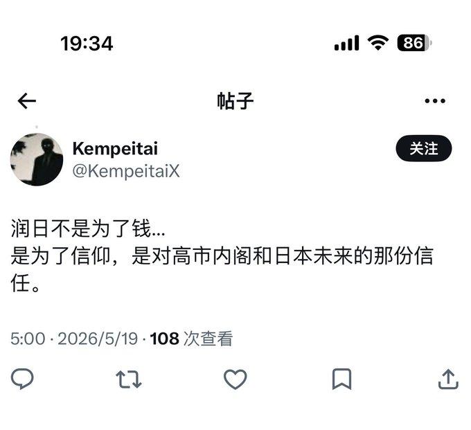 这种智商，润了也挺好的……