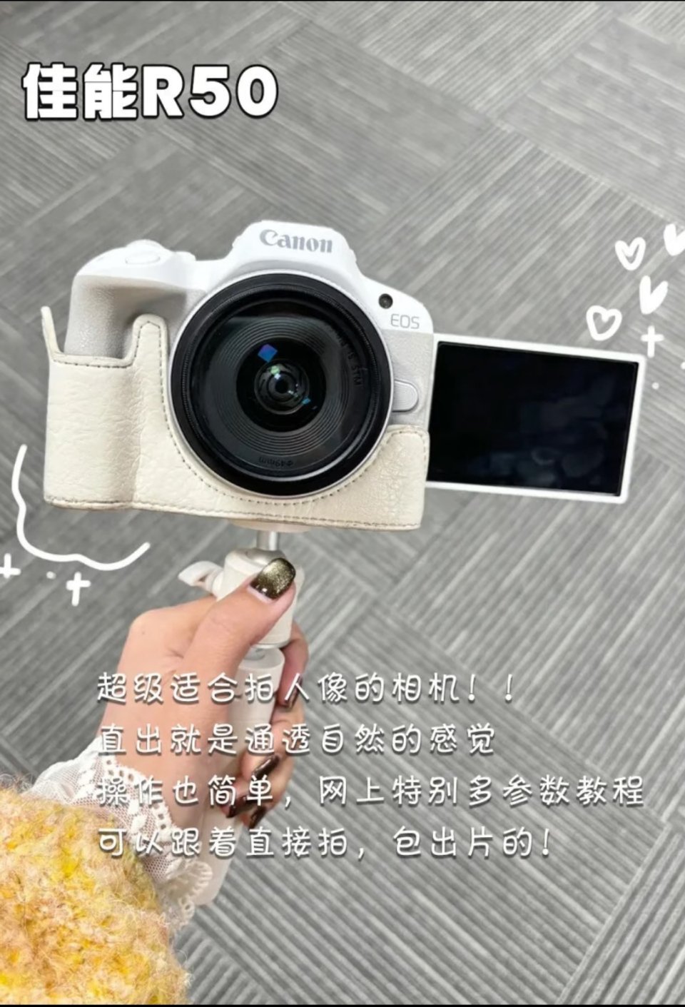 给大家整理了几款性价比不错的相机，都是我的日常爱用款！出片率都很高，就算是之前没
