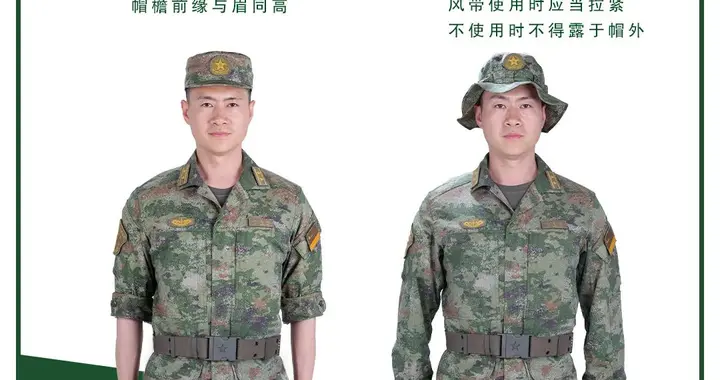 上新!新共同条令火箭军常用军服配套穿着图鉴