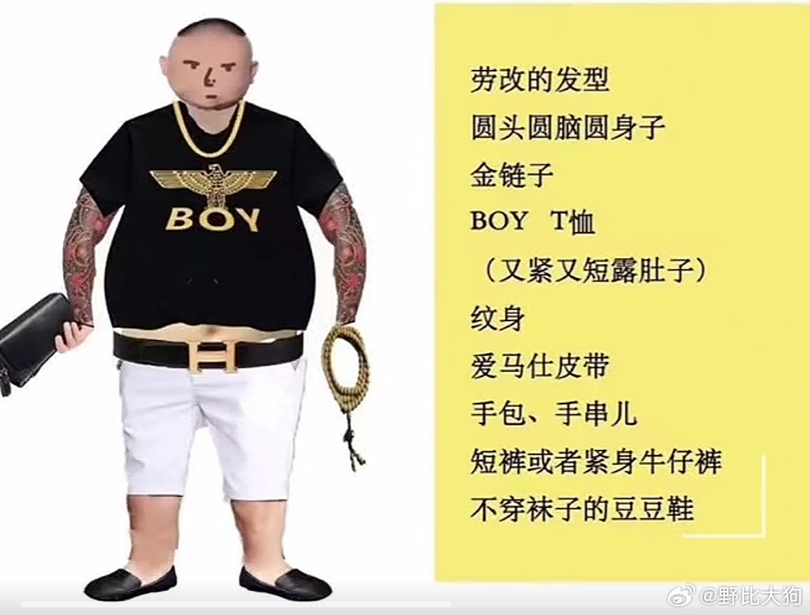 烧烤店打人老狠了​​​