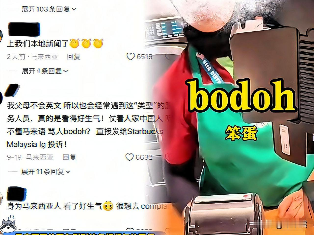 “不严惩不足以平民愤”，2025年9月18日，在吉隆坡机场发生了一起让人瞠目结舌