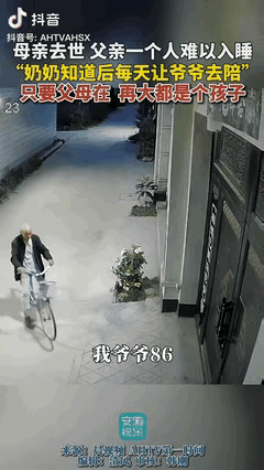 “看哭了”河南驻马店，一妈妈去世后，料理完后事的孩子就出远门继续工作了，家里只剩