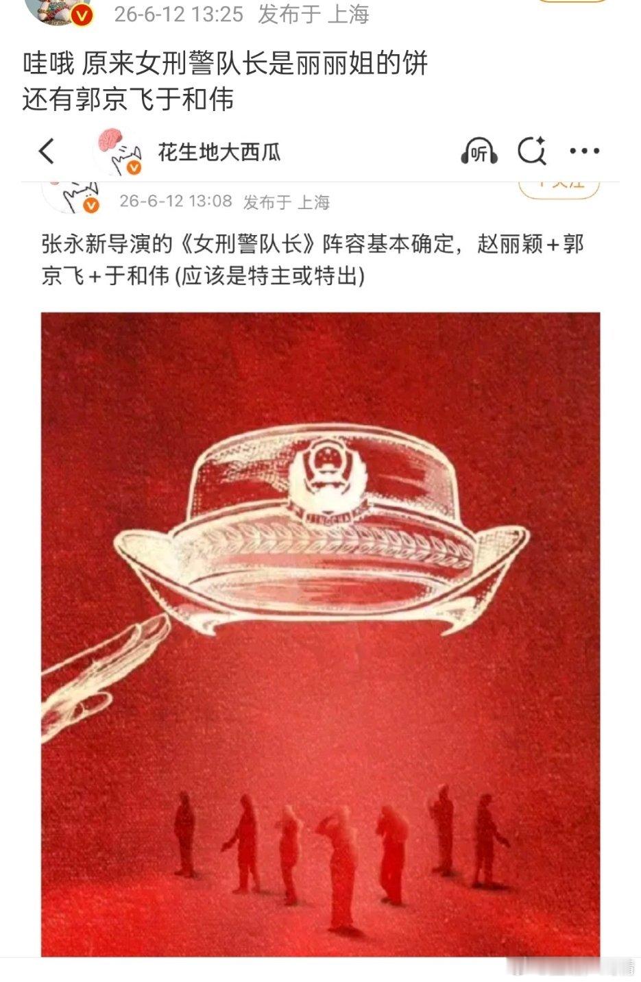 终于有丽的饼了