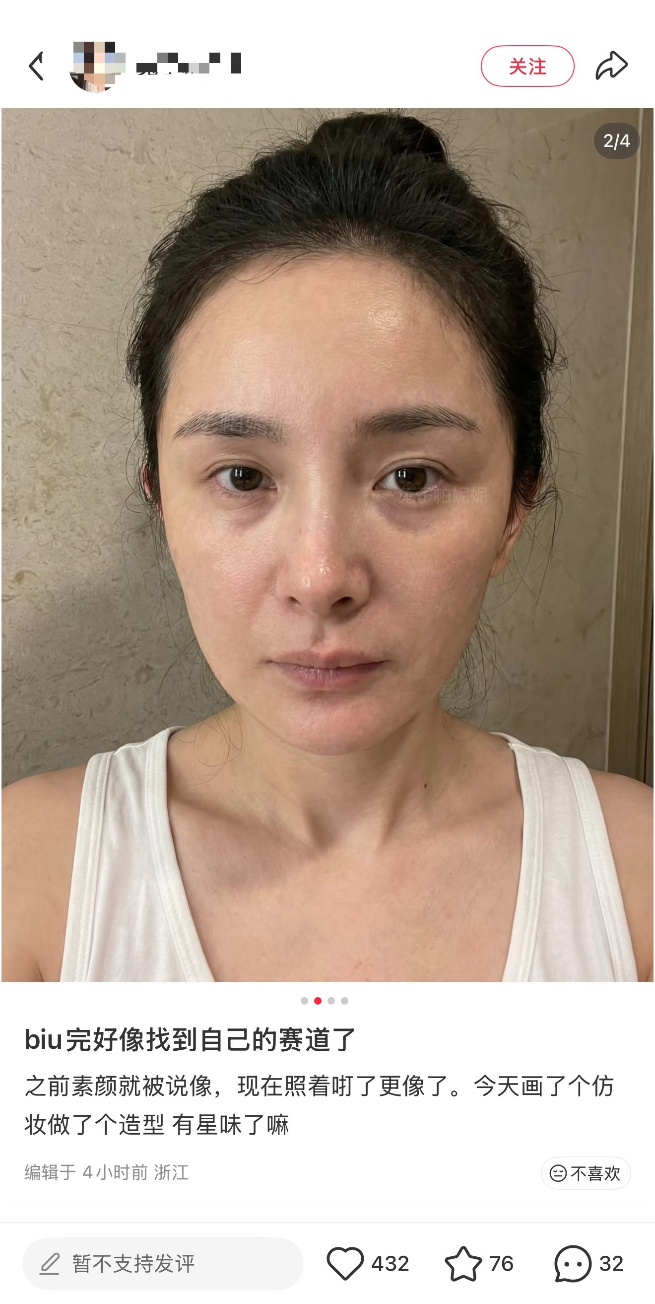 我天这不就是AI吗……胆子这么大