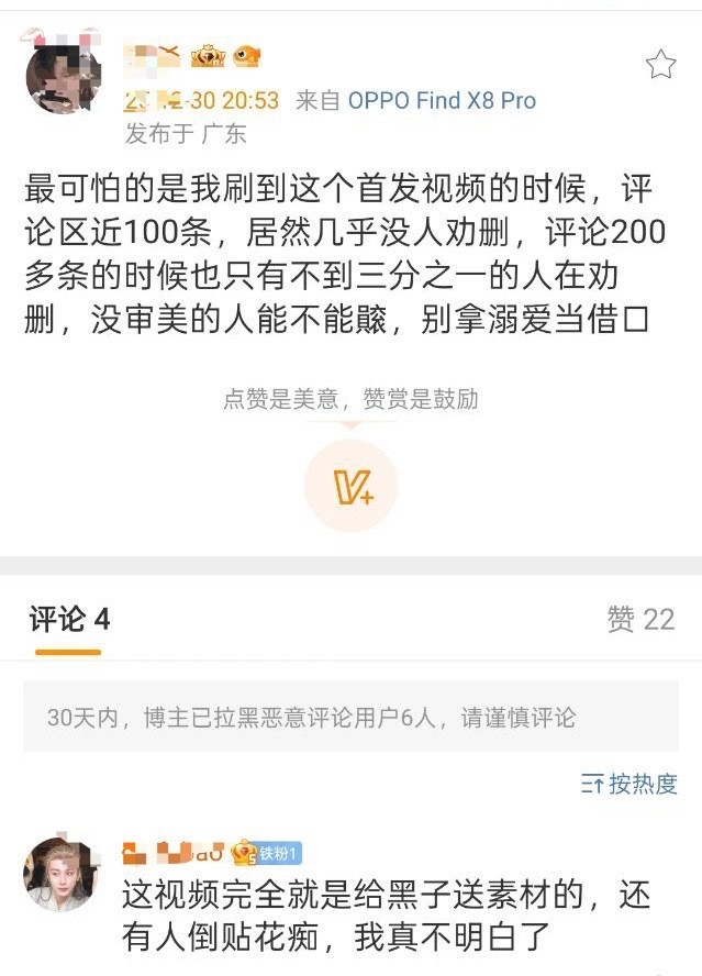 哈哈哈哈哈就这样知丑爱丑。