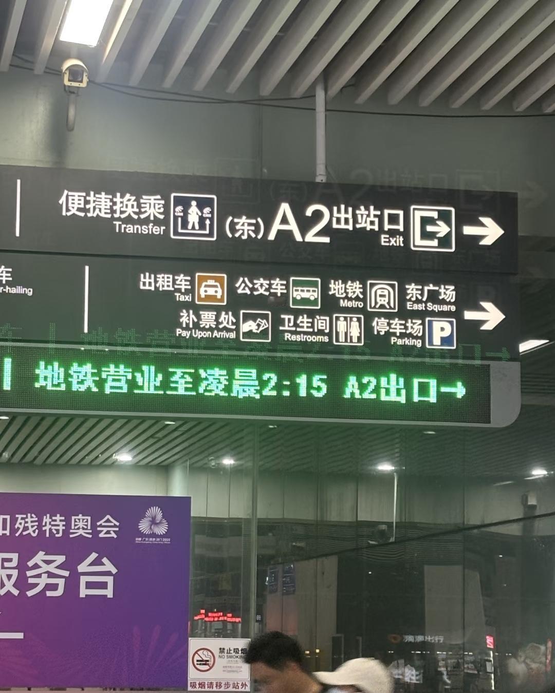 深圳地铁让我今天不要用挤深圳北打车真的很讨厌在深圳北打车，所以夸夸深圳地铁和深