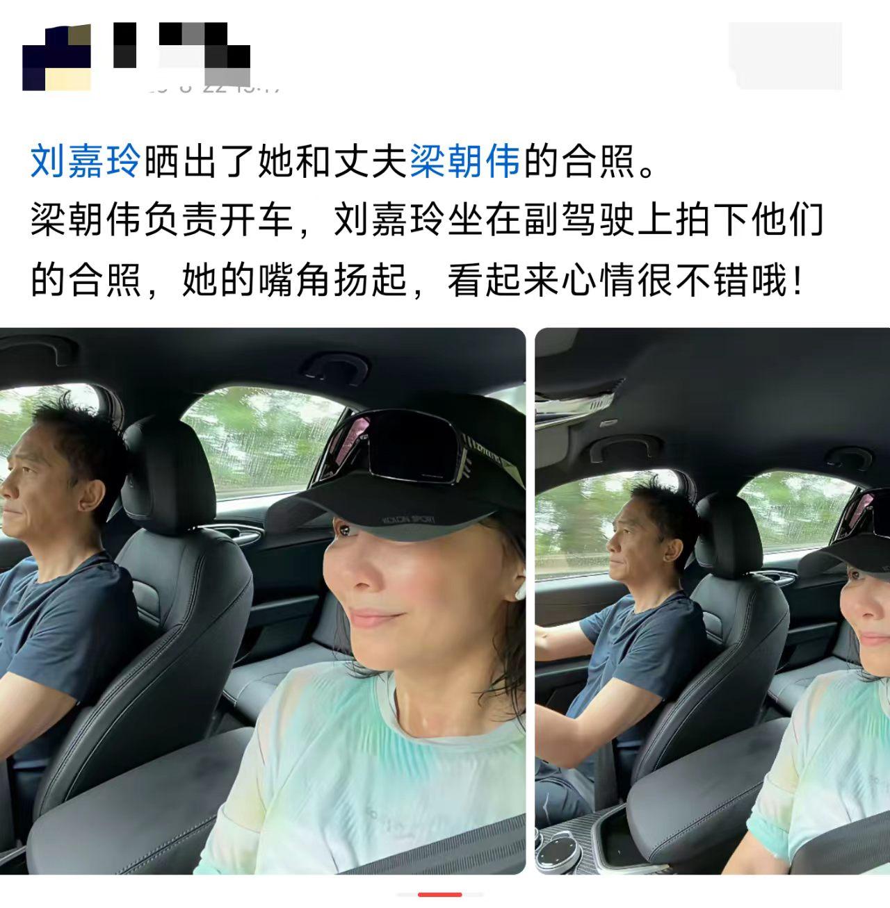 他们应该不缺钱吧！这车看着不像豪车啊。