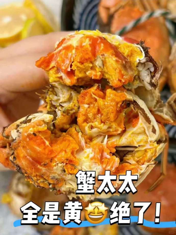 黄晓明代言！蟹太太大闸蟹礼券🦀3两公+2两母5对共10只🔥200！！盒马生鲜买一只就要59.9啊