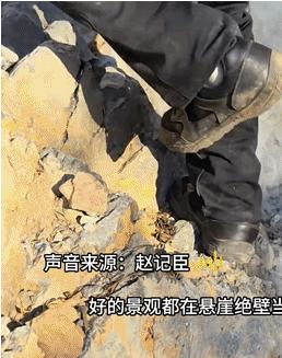 “太有毅力了！”当代活愚公，名叫赵计臣。出资百余万，修路为子孙，功在当代，利在千