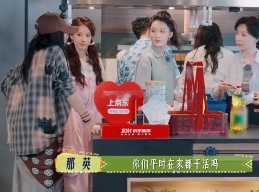 在某次交流中，那英突然问李沁：“你平常在家干活吗？”李沁顿时尴尬一笑。见状，陈数