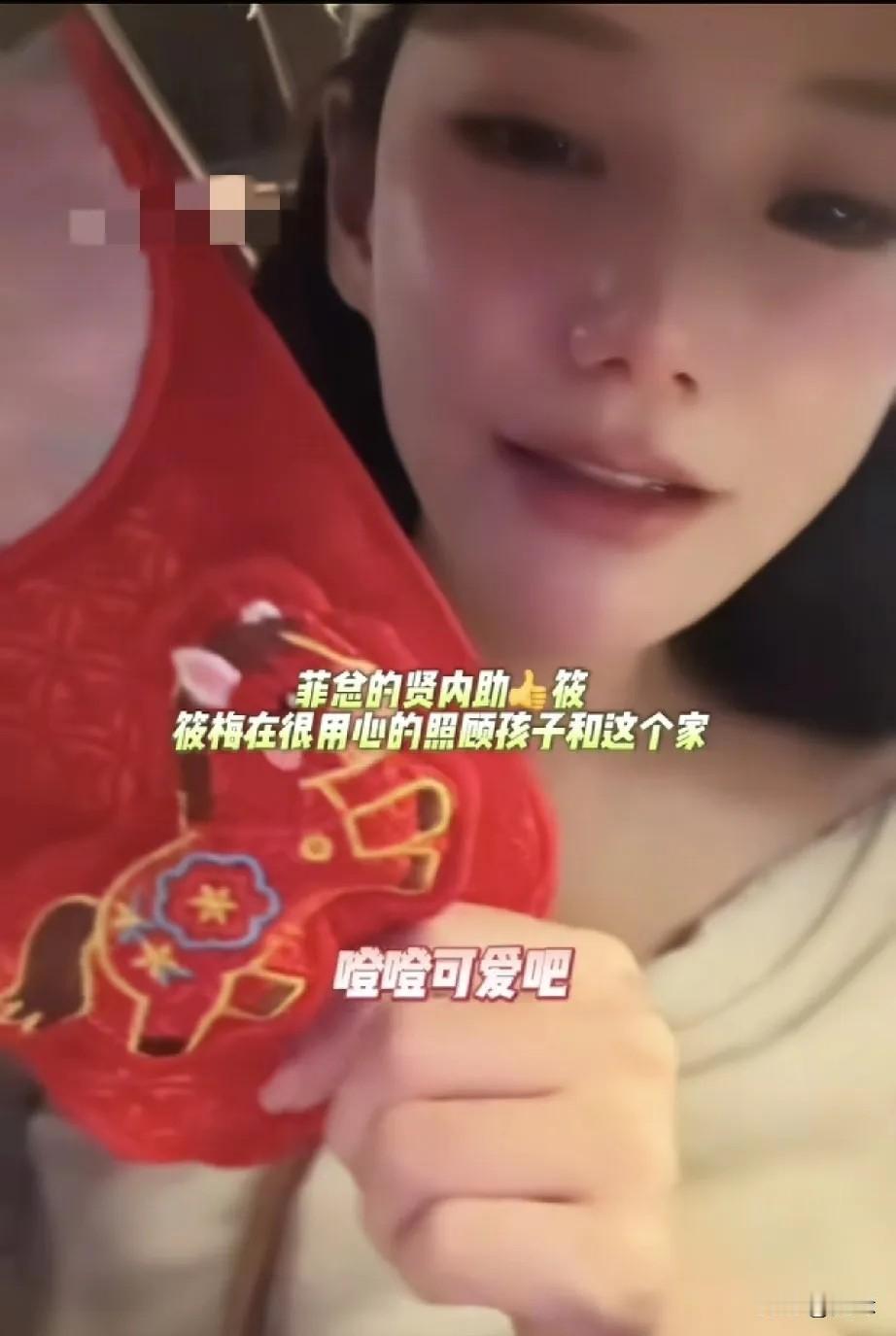 新年的第一天，马筱梅带着一大家人外出吃大餐，她还准备好了三个大红包。一个给小杨