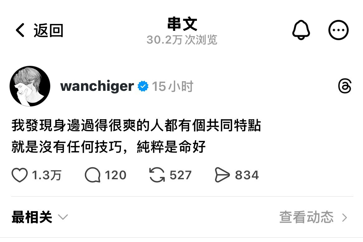 纯天赋点​​​