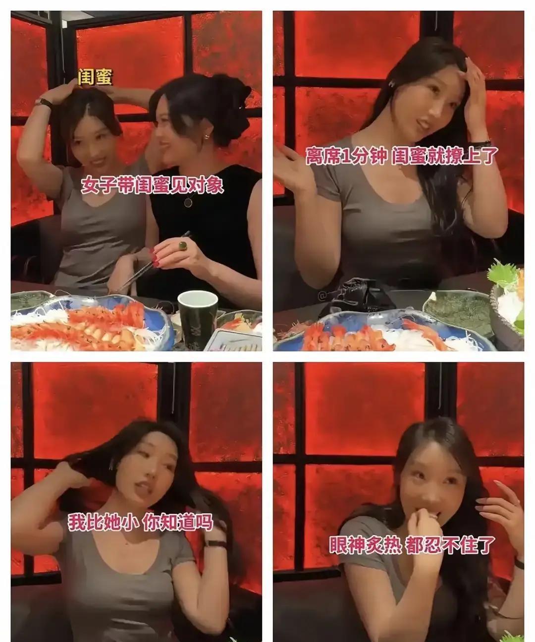 最扎心的不是恋爱翻车，而是把闺蜜当家人，结果她转身就对你男友动了心思。25岁