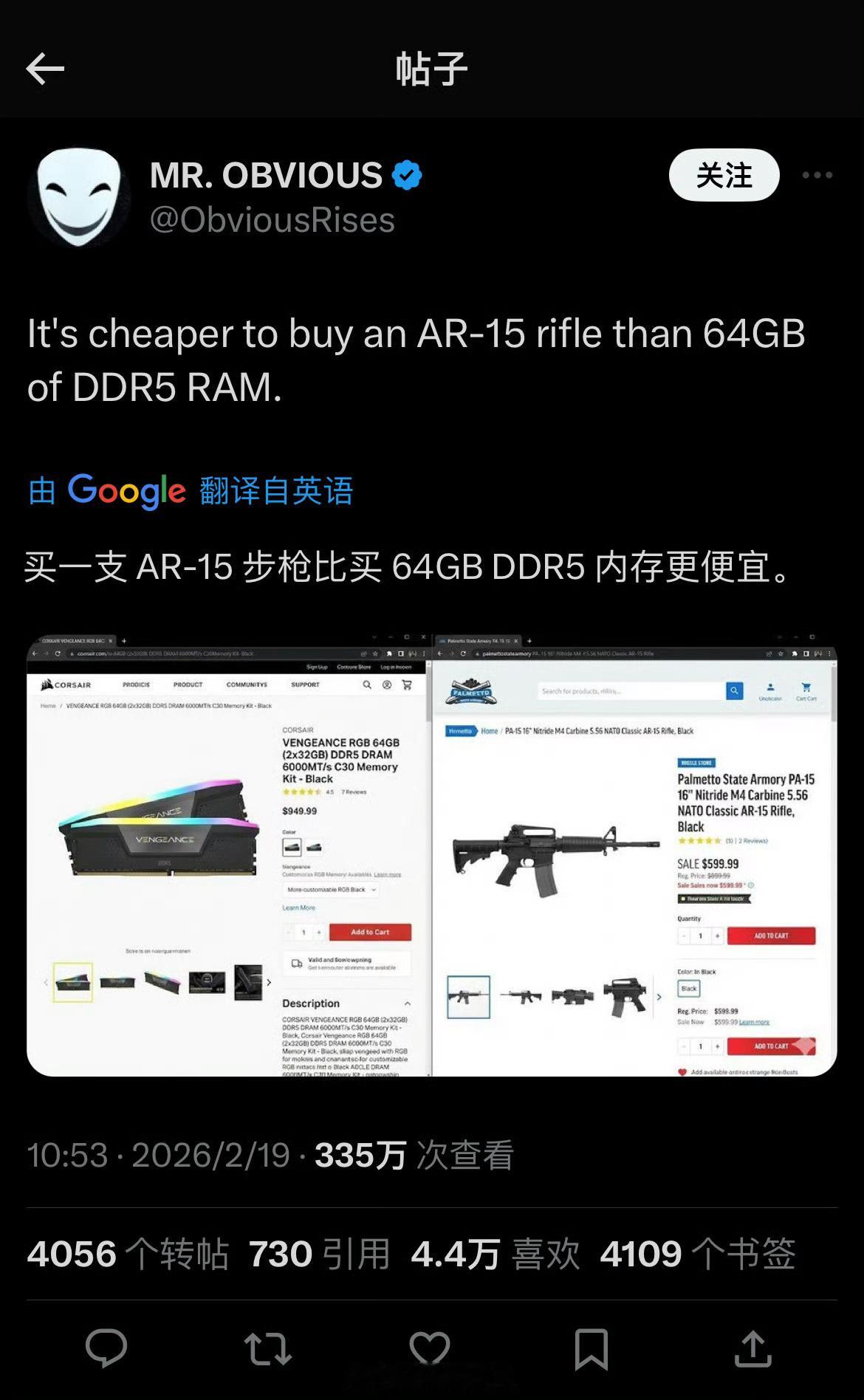 本来还想再配台电脑，内存还有下降的可能性么？