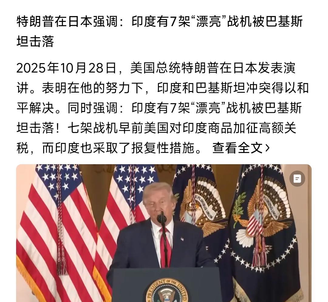 特朗普无论走到哪里,都不忘给印度添堵。要是莫迪有个三长两短,说不定就是被特朗普给
