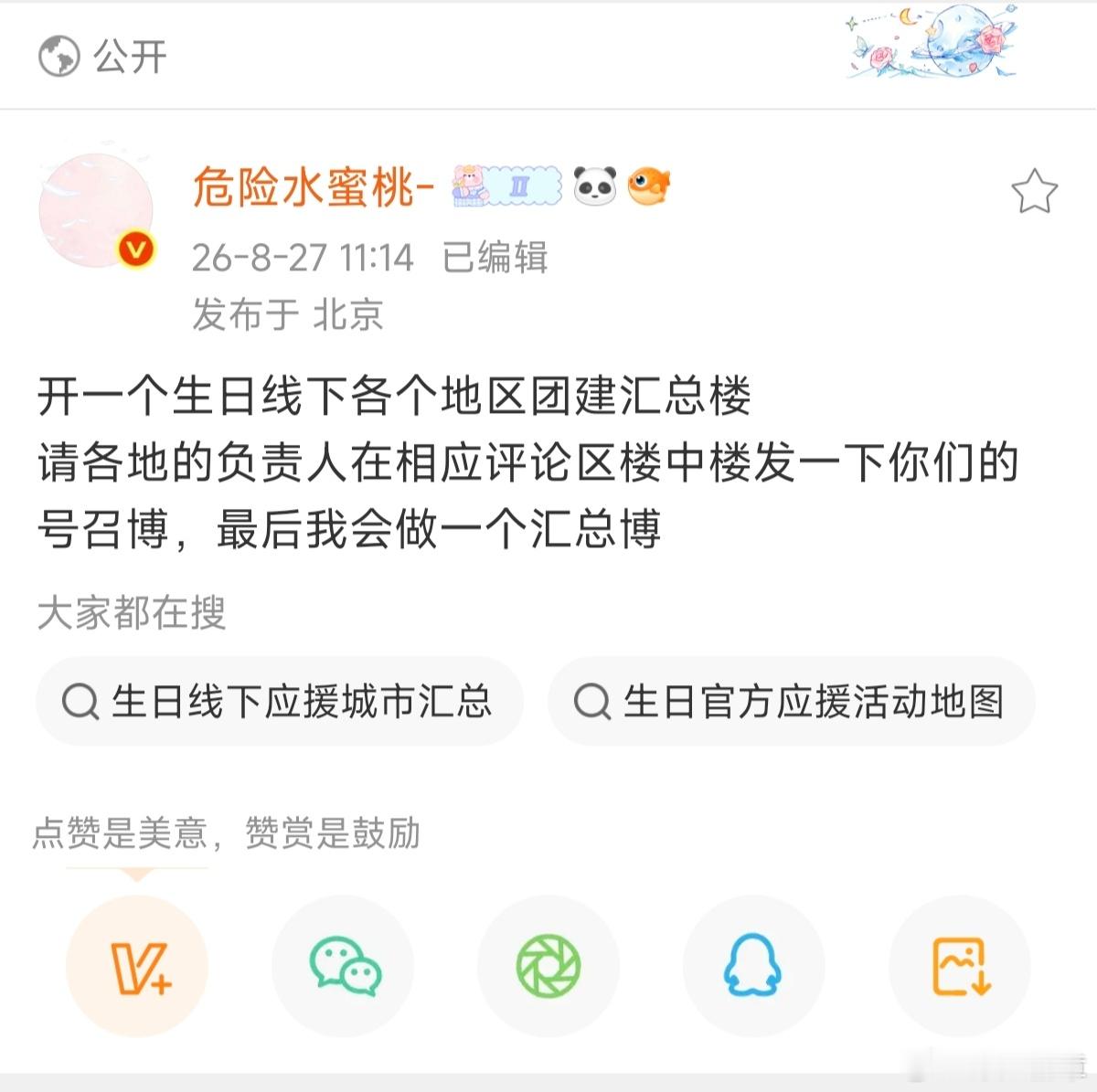 不开玩笑，江苏可能有13个（bushi）​​​