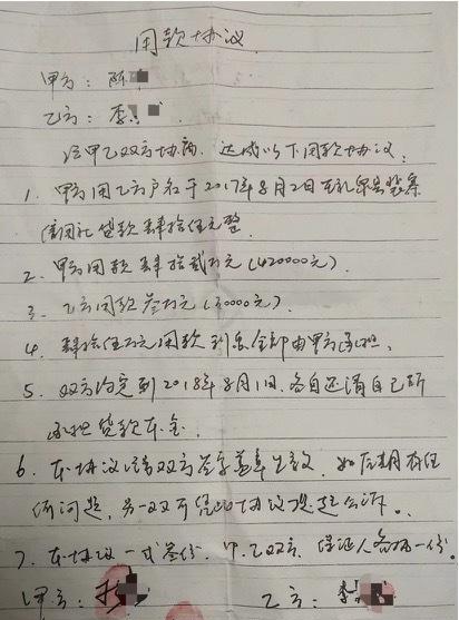 2017年，陕西，男子与朋友共同向信用社贷款45万元，其中，男子只用3万元，谁知