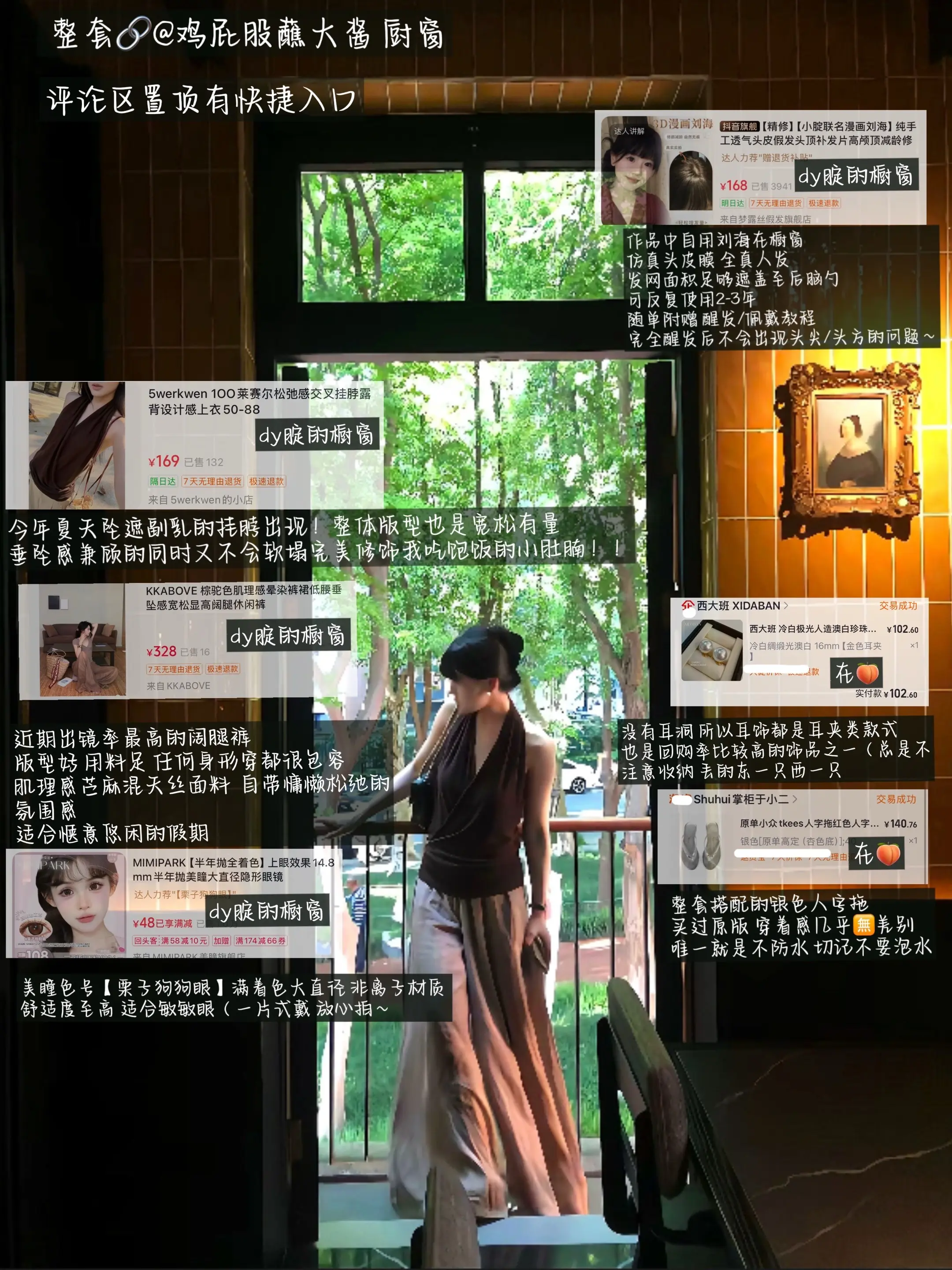 回复  评论区发不出🔗我就这样