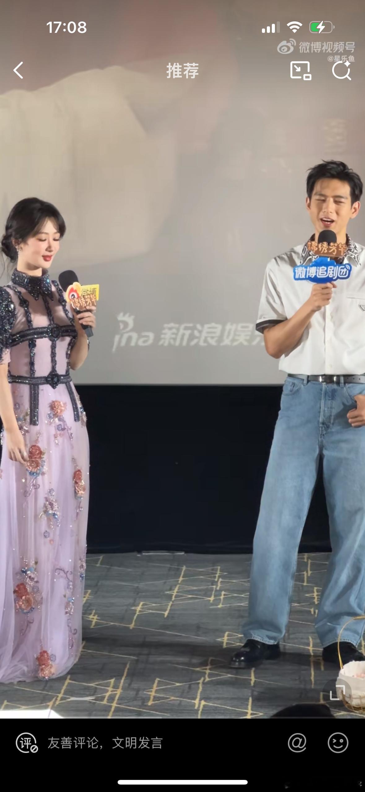 李现模仿何惟芳锦绣芳华笑不活了！李现现场模仿杨紫的何惟芳，台词一出口那味儿就对