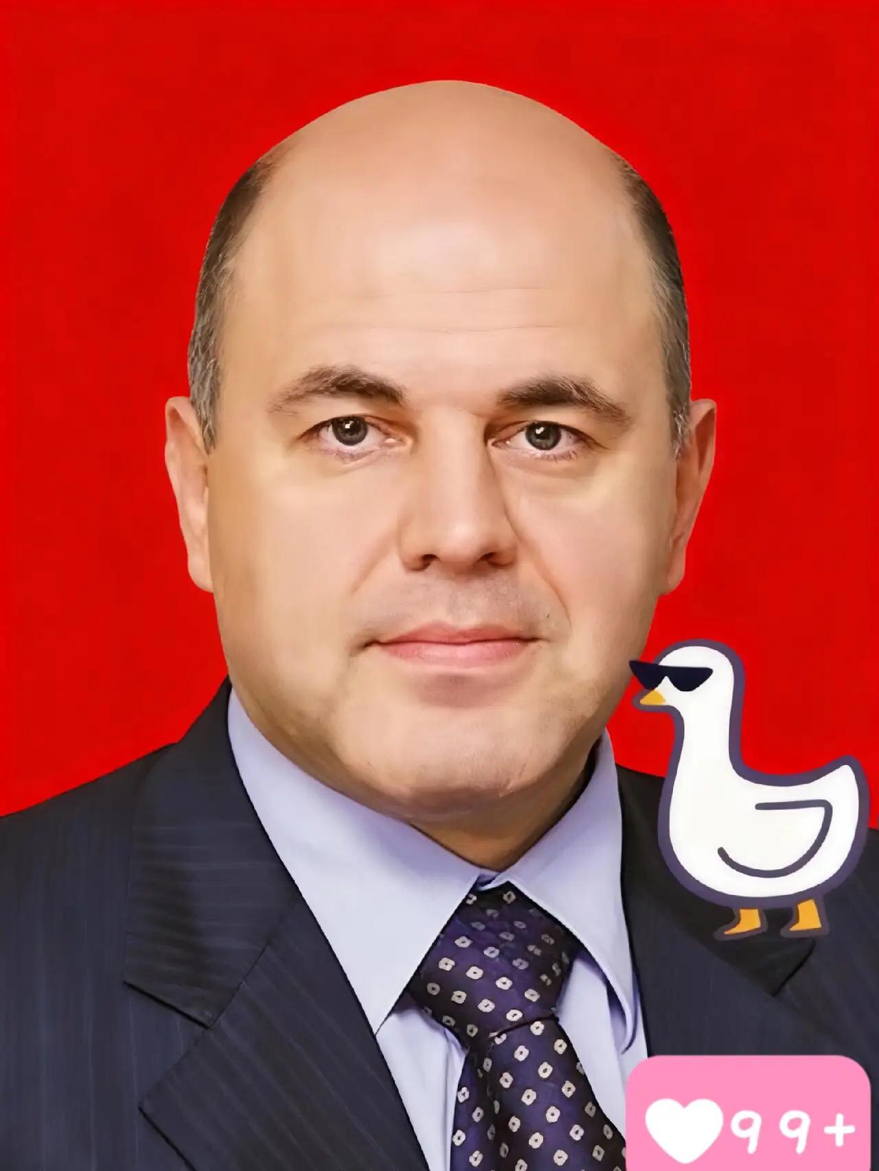 俄罗斯消息！2025年12月5日，俄罗斯法律门户网站发布消息称——俄总理米舒斯