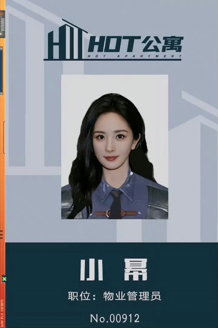 杨幂好大气的证件照杨幂好漂亮好大气的证件照，五官是真的精致啊！一整个心动杨幂