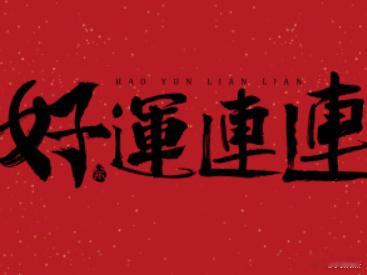 其实，赚不赚钱都是天注定的~~[滑稽笑]​​​
