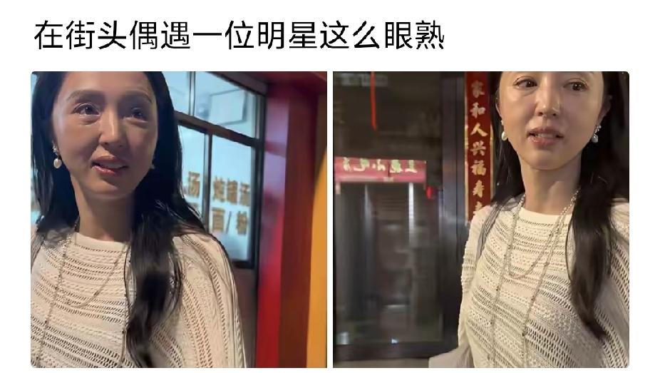 女神龙这么老了么？？不是刚再婚吗？