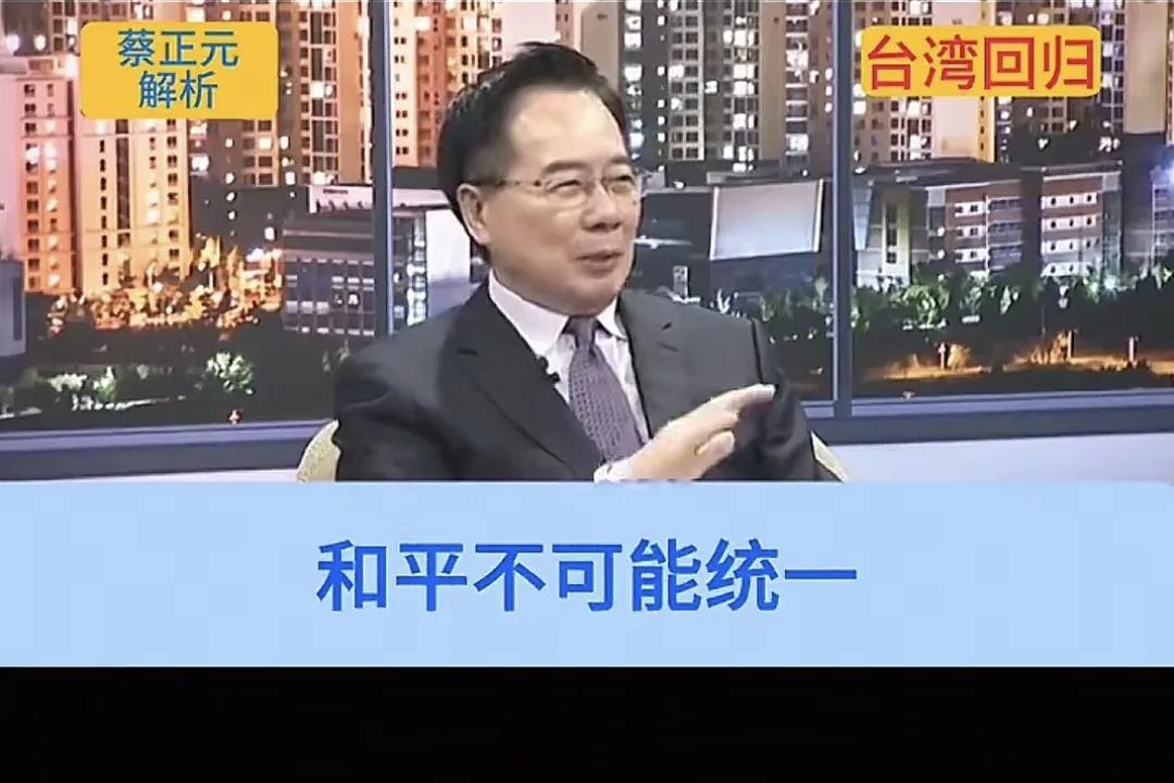 最近看欧盟丽文，谢寒冰，栗正杰等岛内在大陆的网红的发言，深刻认识到，蔡正元太清醒