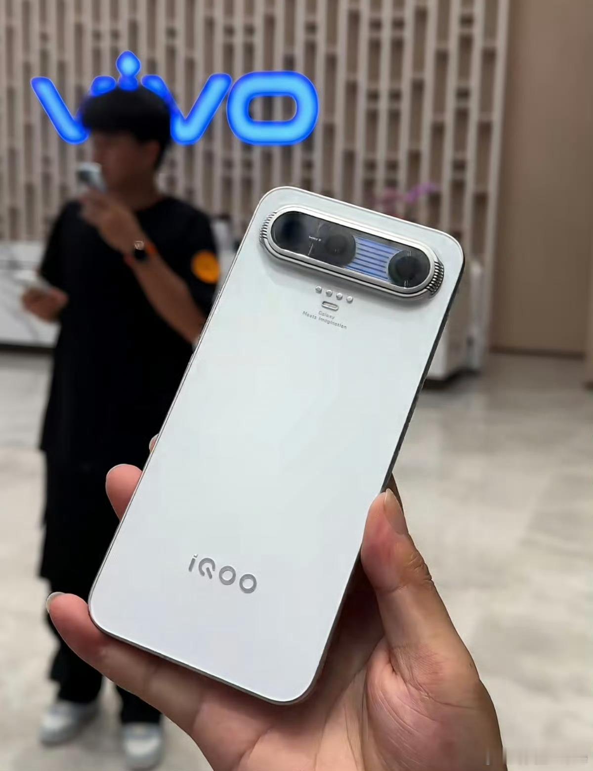 iQOO十周年概念机iQOOX：骁龙8EliteGen10Pro+自研