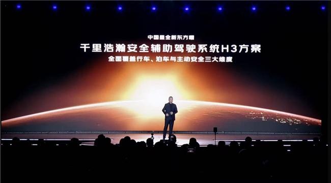 星瑞全新东方曜这价格有点出乎预料蹲直播就盯着价格和配置看了，10万出头就能买到