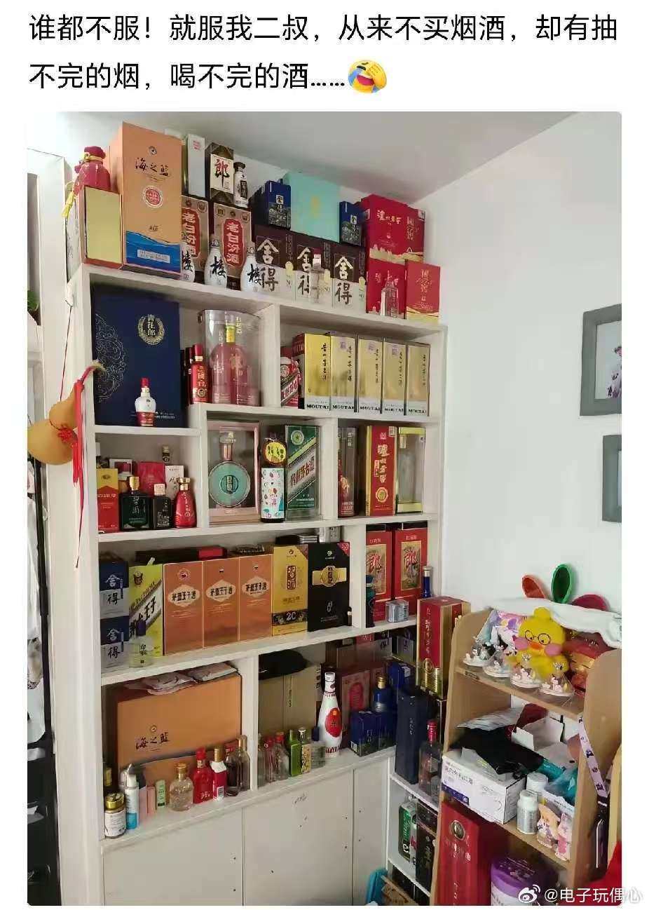 谁能告诉我，这究竟是个多大的领导？