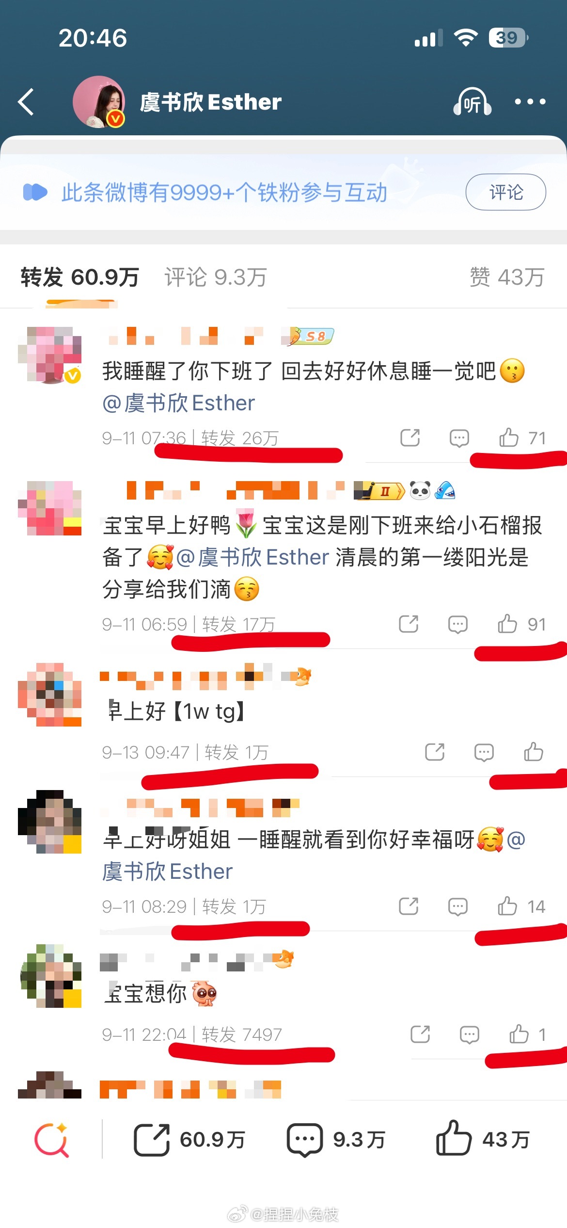 鱼丝买氵买得那么夸张​​​