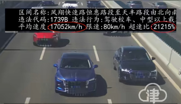 好家伙，14马赫的速度[？？？][？？？][？？？]​​​