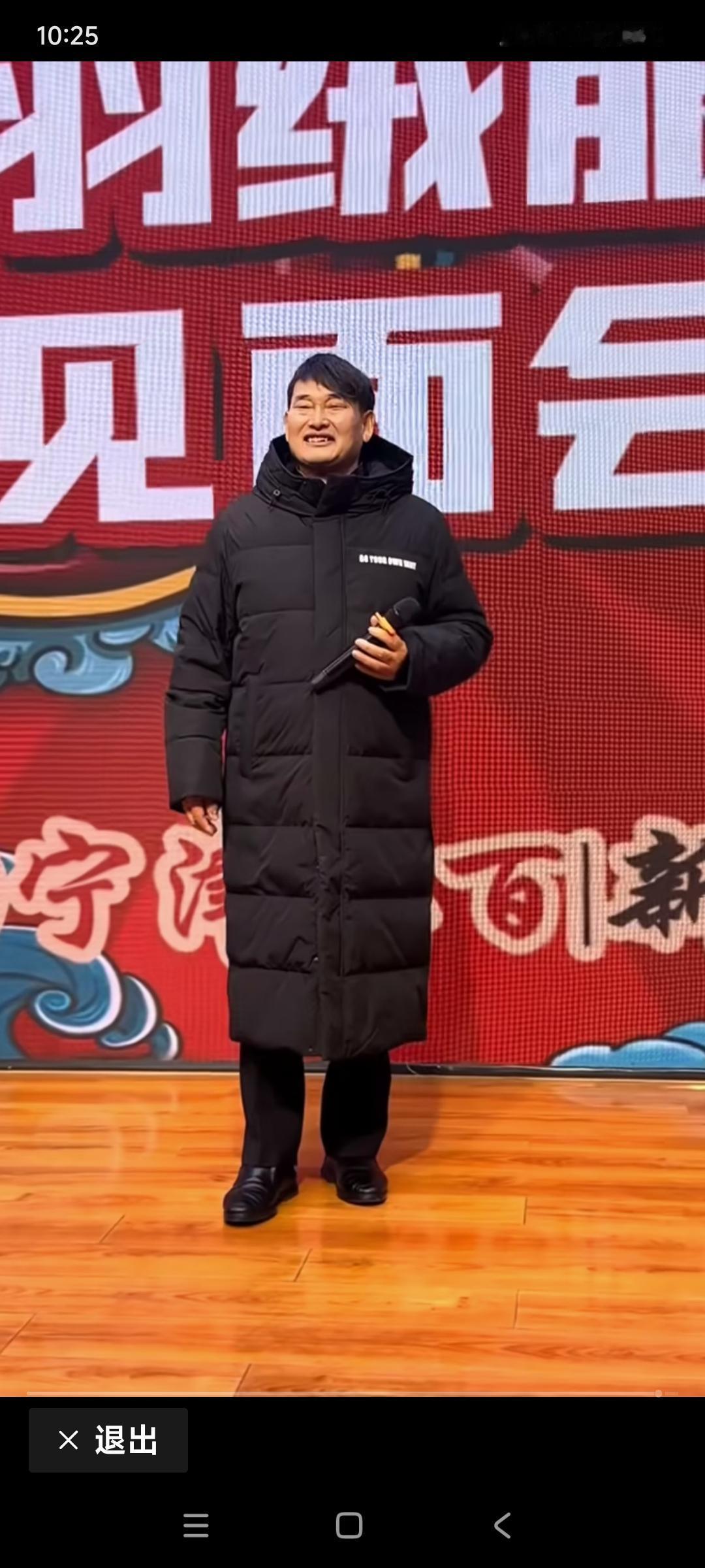 你们发现了吗？今天朱之文穿的这么周正，长款羽绒服，锃亮的皮鞋。朱之文穿的