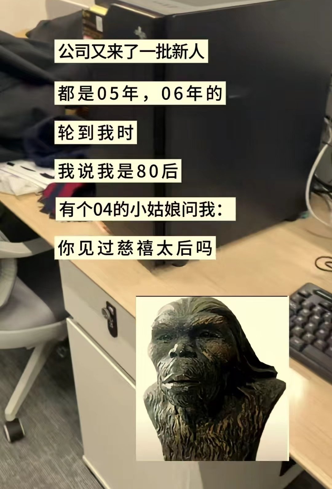 80后招谁惹谁了……