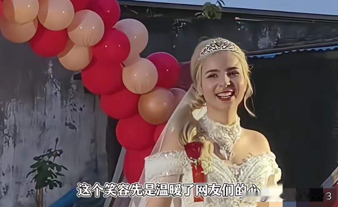 没要一分彩礼，这位来自摩洛哥的新娘，为何笑得如此灿烂！一位摩洛哥姑娘，嫁给了江
