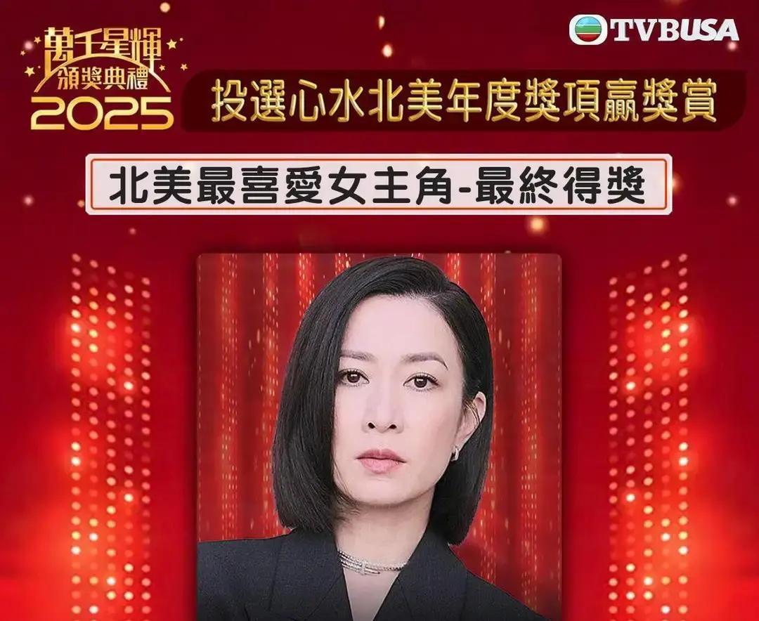 北美观众疯抢！TVB逆袭217%刚过去的周末，《新闻女王2》在北美点播榜上