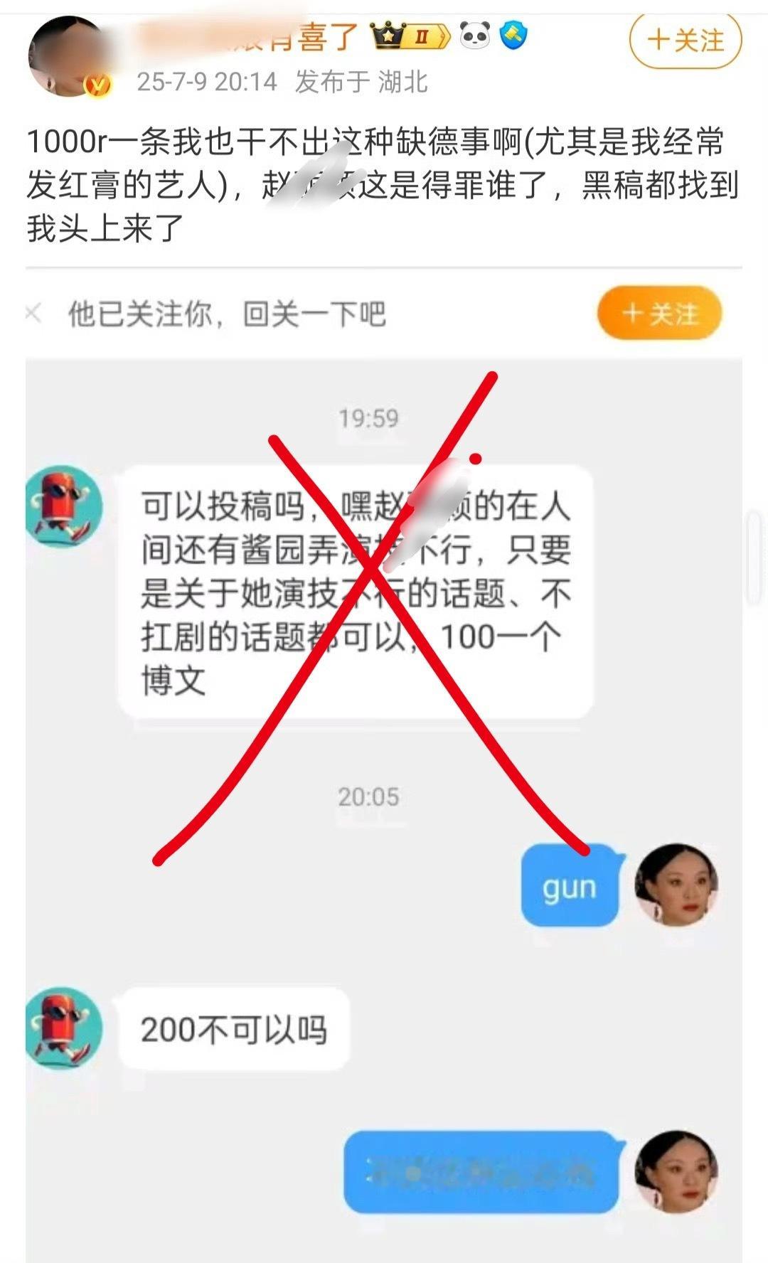 棉被的yxh又开始自导自演了，不过演技台词最差倒是真的[doge][doge]