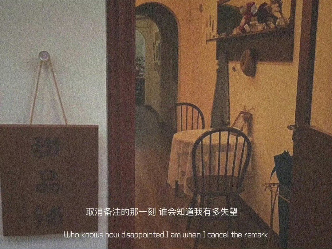 人的四大局限：1:时间的局限：夏虫不可语冰。不要给夏天的虫子讨论冰雪，夏虫从来没