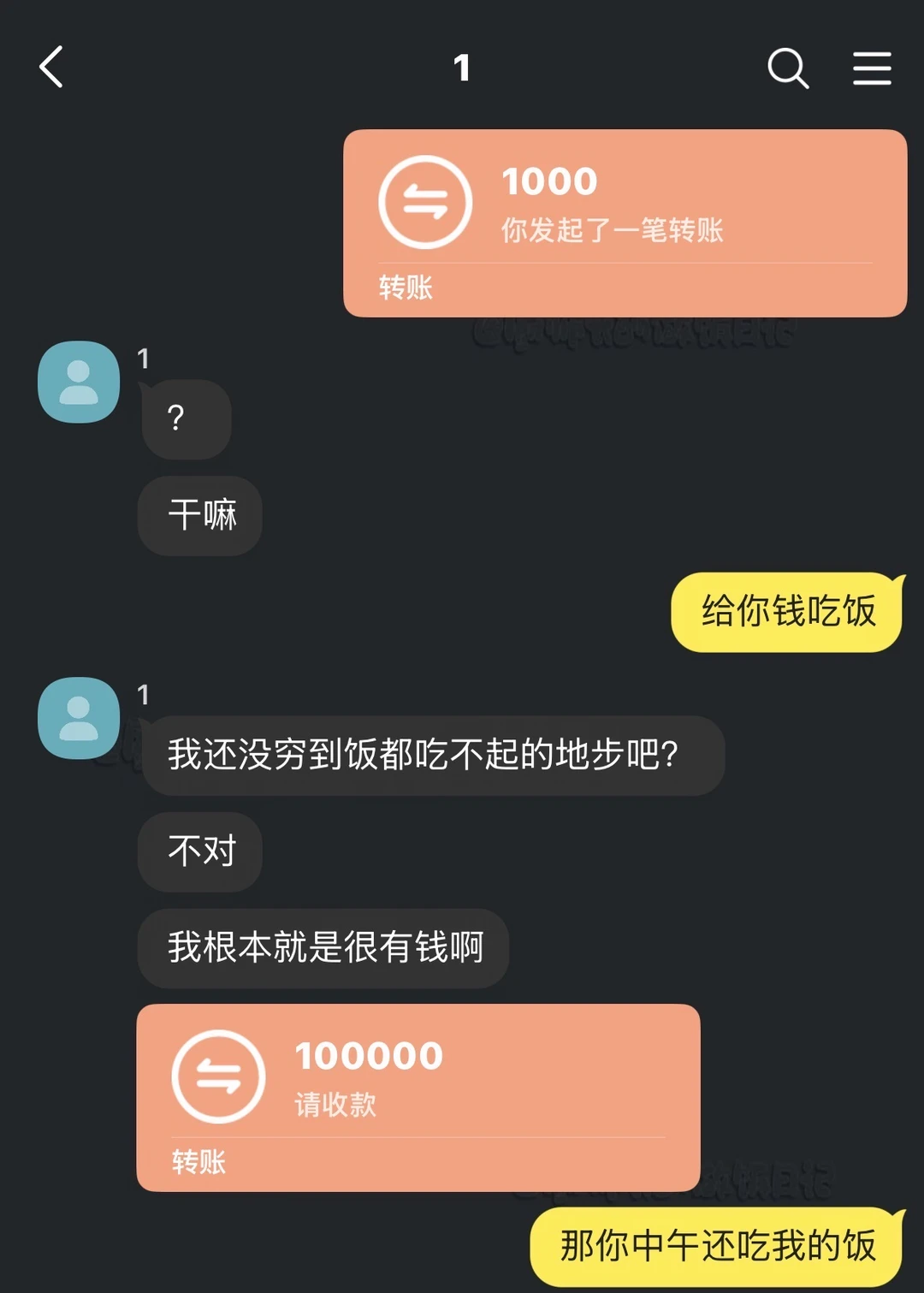 我看人家谈恋爱都是这样的！