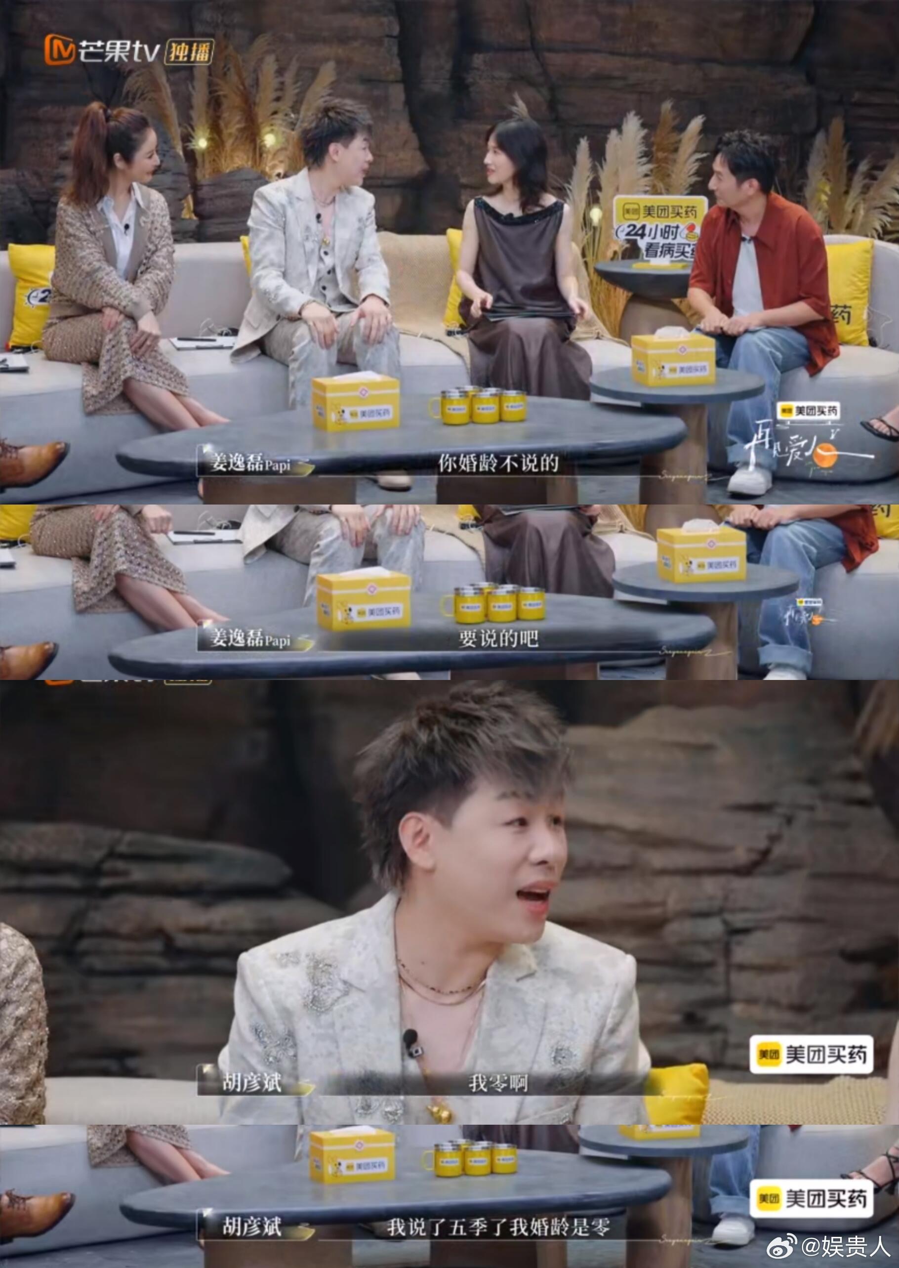 人和人熟了之后会怎样？聊天都是梗[笑着哭]​​​