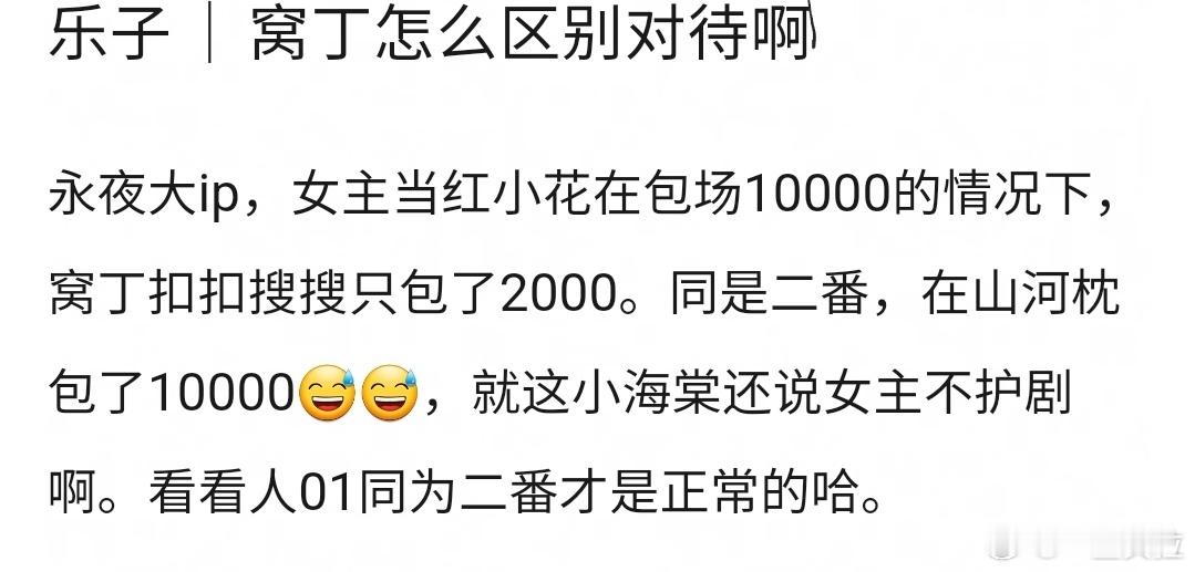 只能证明永夜一直都是🐟抗的啊​​​