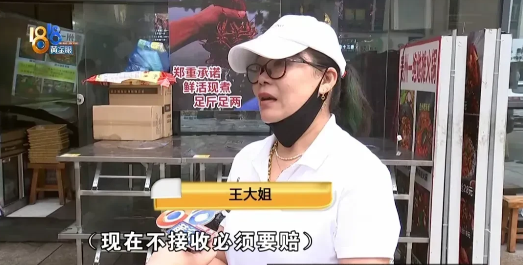 饭店里出了档子扯皮事。一女子在店里吃饭，起身时裤子被桌角刮破，当场找老板索赔28