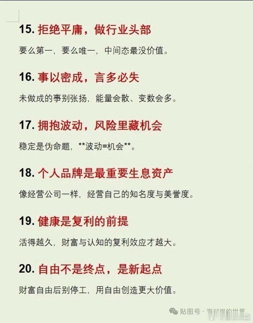 孙宇晨的孙学[笑着哭]​​​