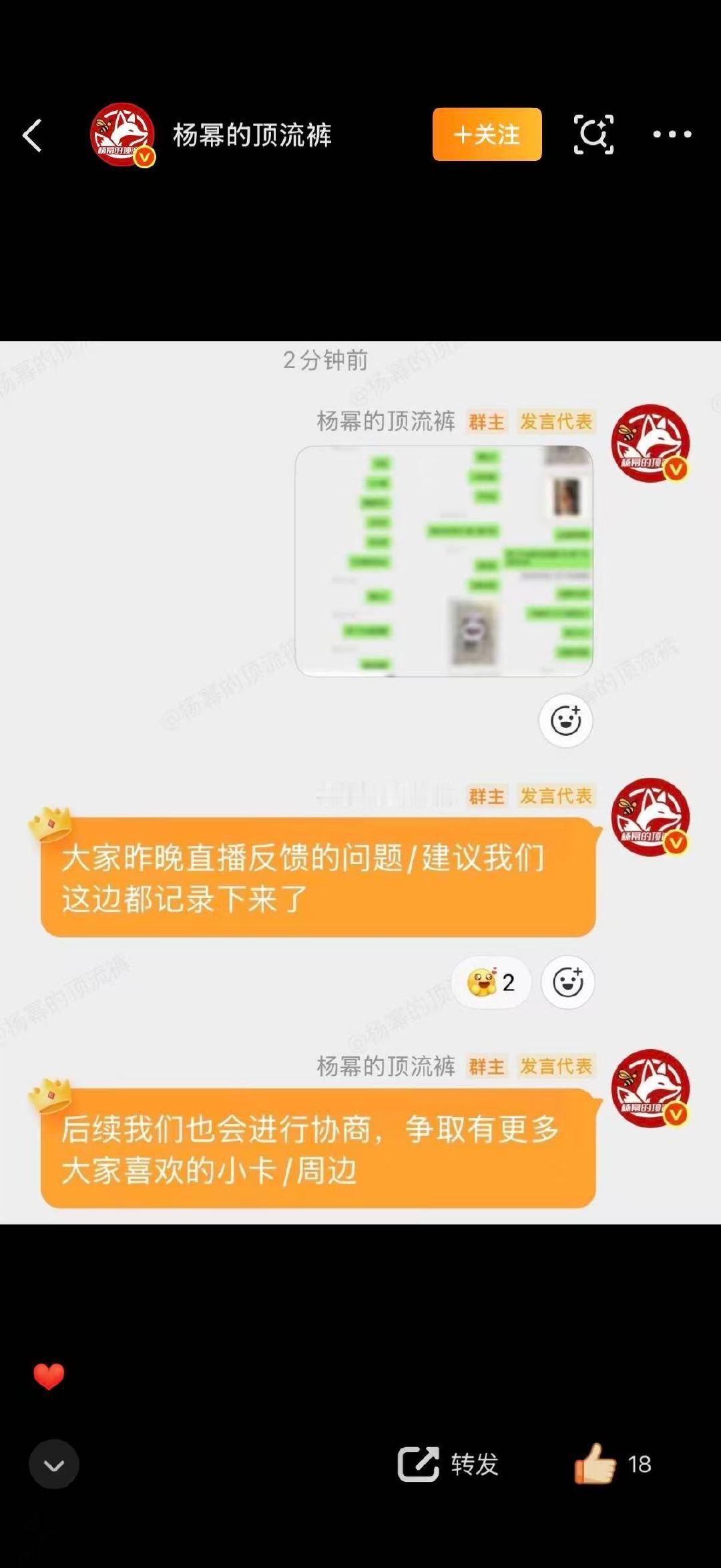 们老裤听劝程度belike昨天得知有人怕爆率太低裤裤就反复测试调试近200次就为了测出一个对大家很友