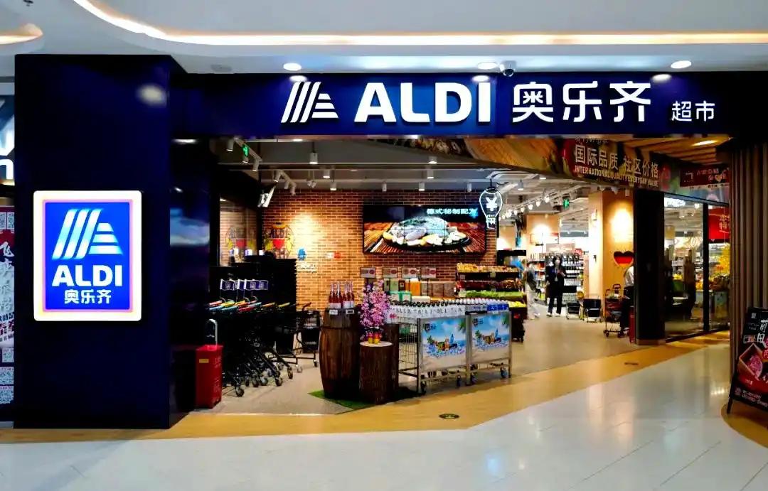安徽合肥新地标要来了！奥乐齐合肥首店选址于合肥滨湖新区方圆荟D区，这是奥乐齐在