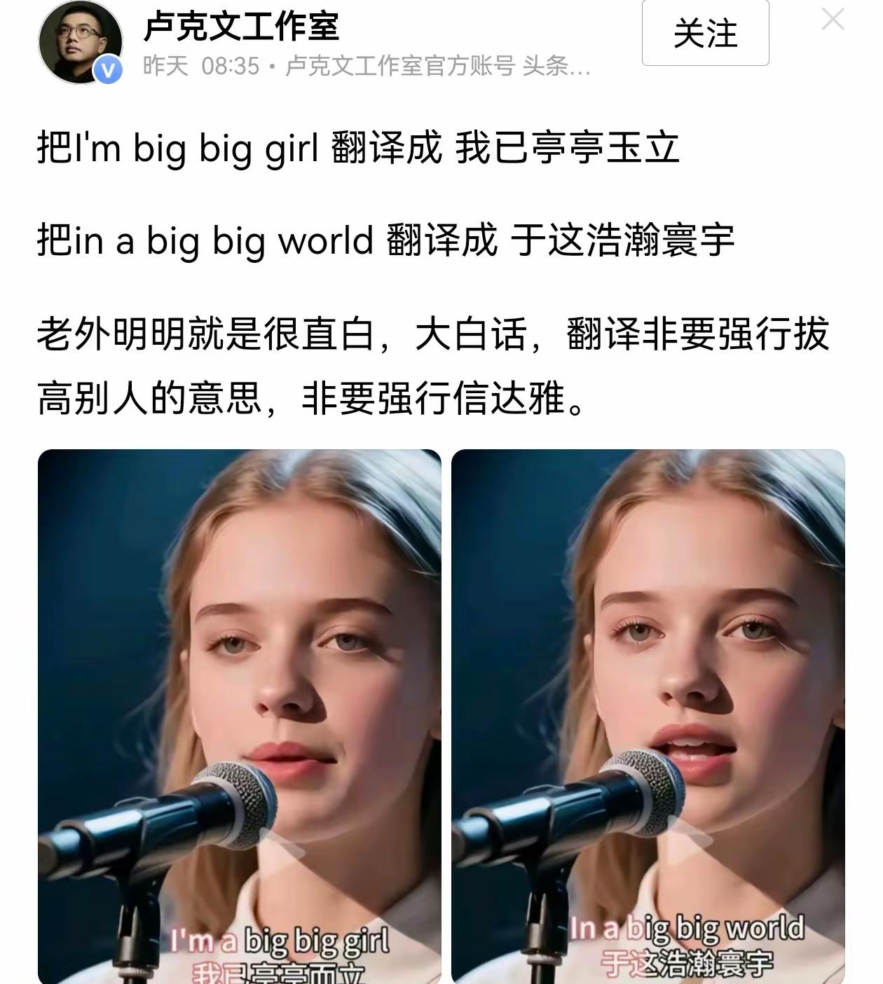 中文是这个星球上最高阶，最优稚，最简洁，也最具逻辑性的语言！没有之一！虽然我
