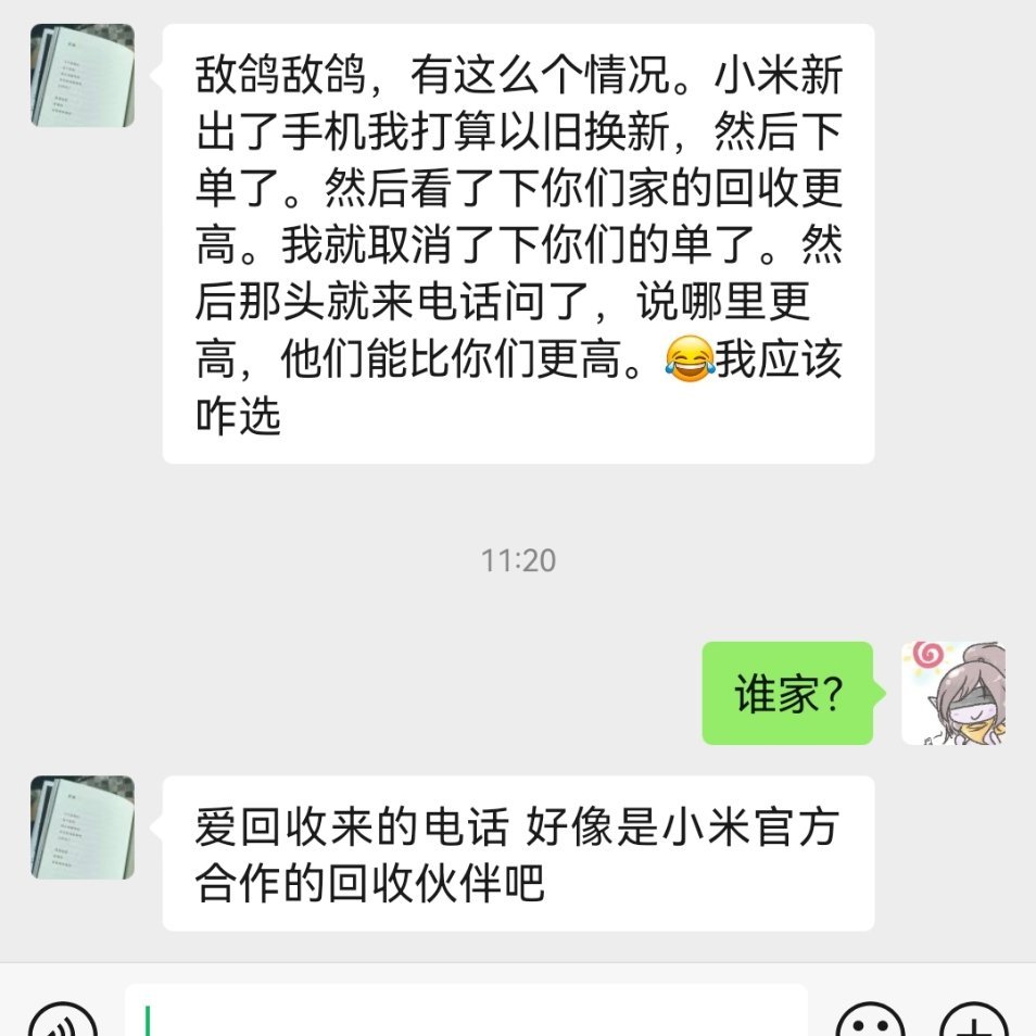 早干嘛去了，非得这么抢客户​​​