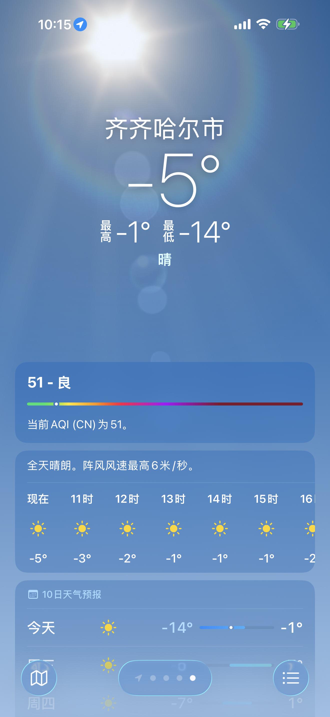 降温后北方人的体面穿搭，这玩意儿，北方真的有体面穿搭嘛，反正我在东北没见到过出门
