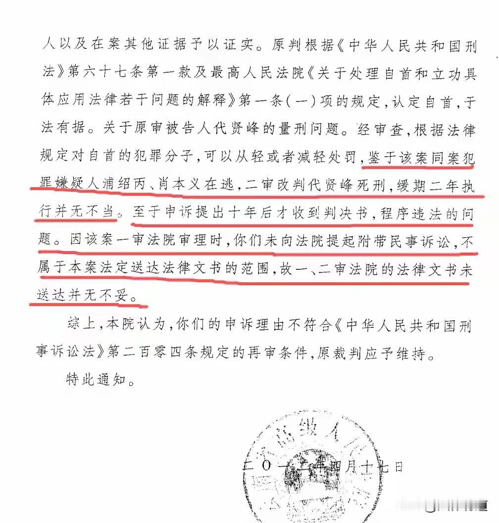 赊烟被拒就杀人，凶手一审死刑，二审改判死缓，十四年后凶手出狱，放鞭炮庆祝，受害人
